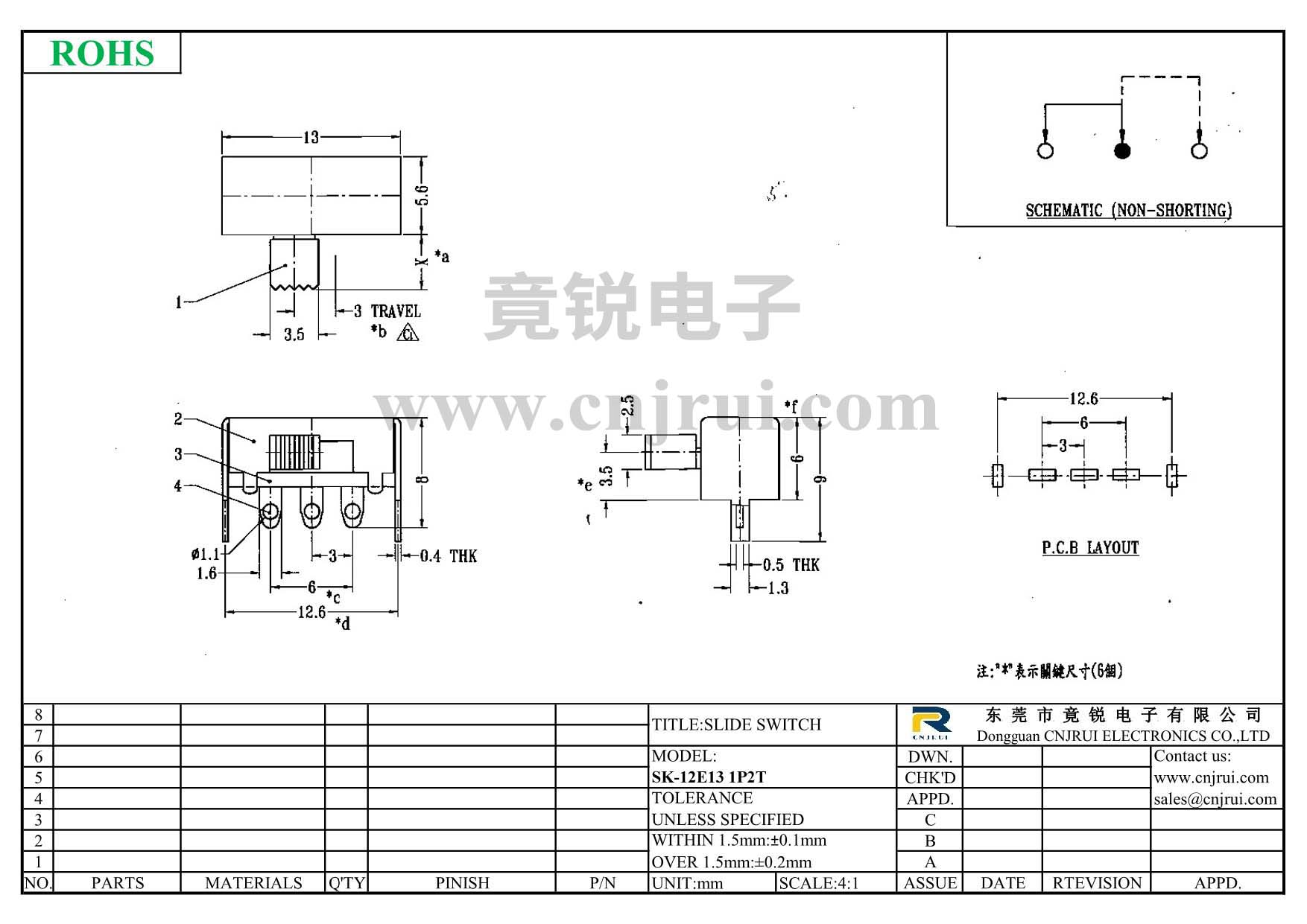 SK-12E13_dwg.png