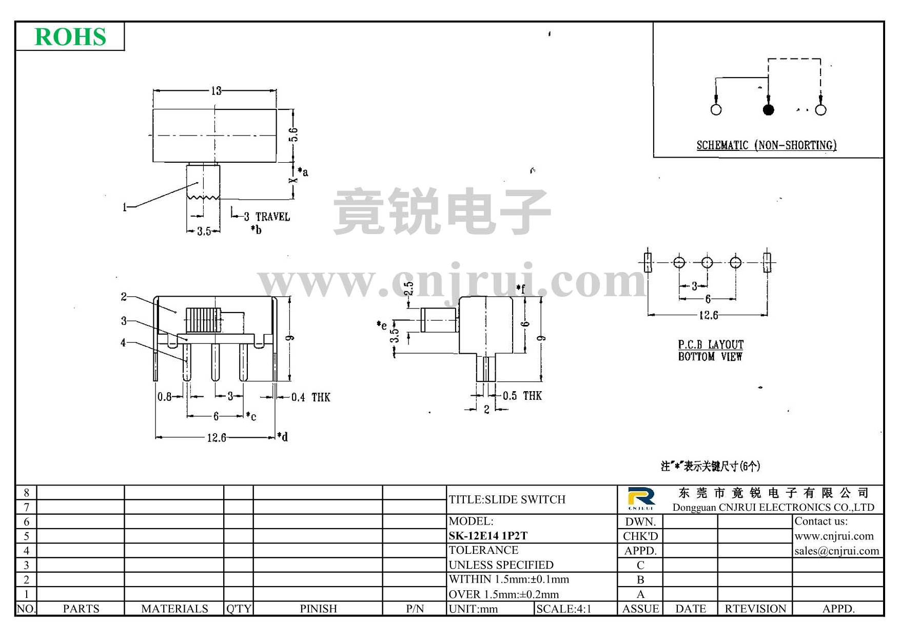SK-12E14_dwg.png