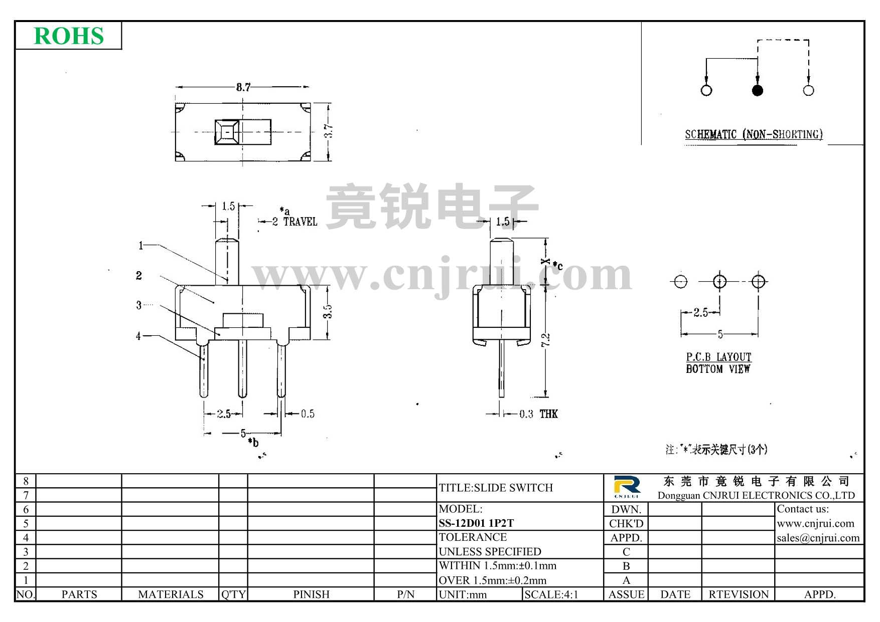 SS-12D01_dwg.png