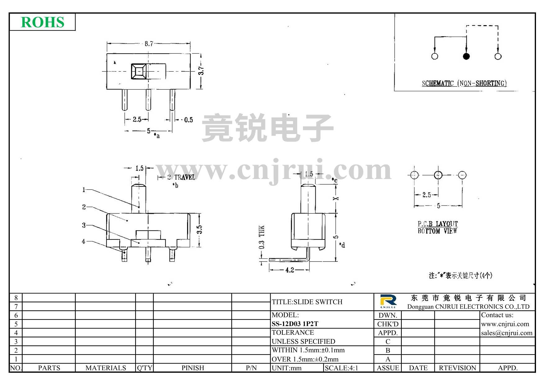SS-12D03_dwg.png