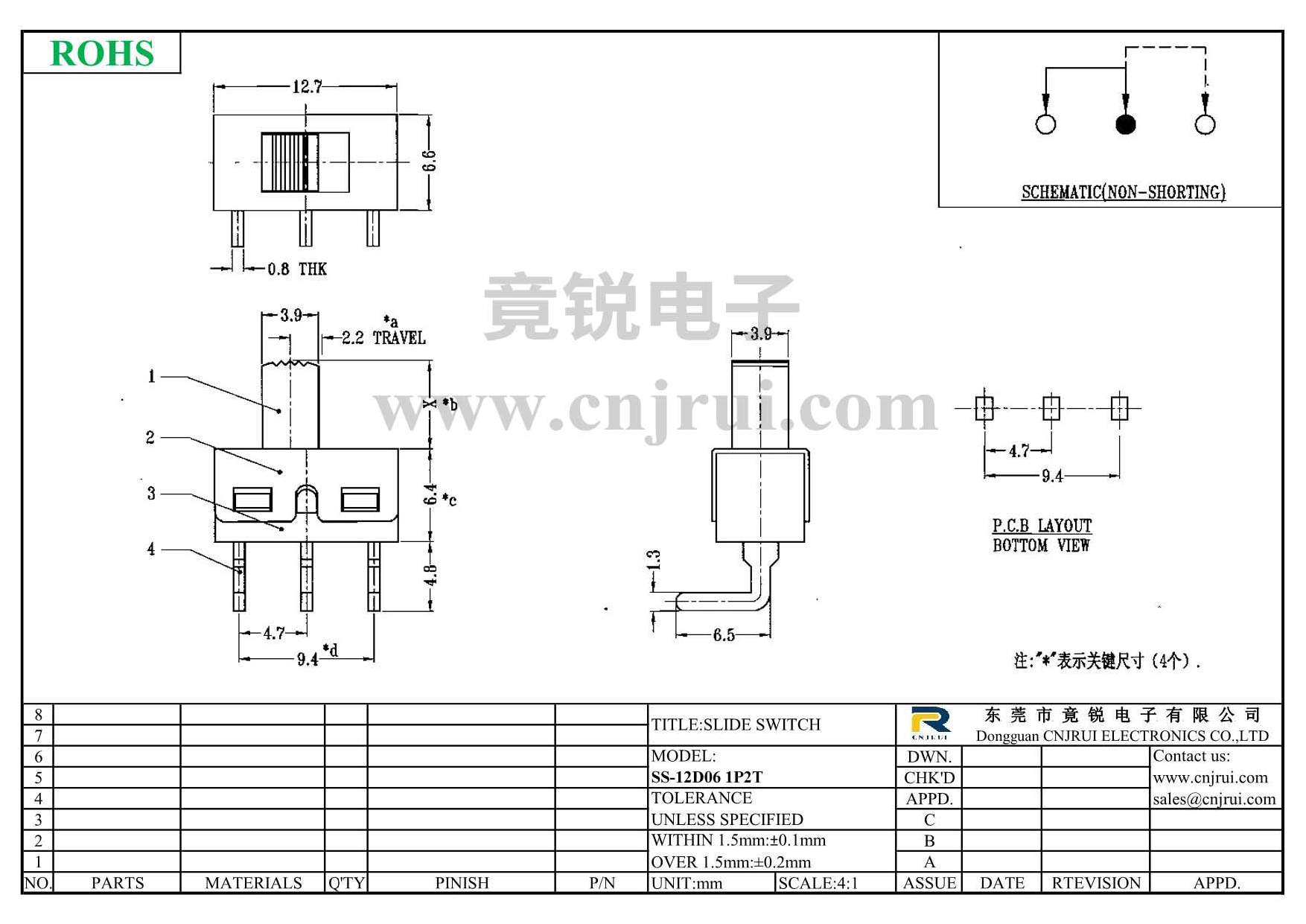 SS-12D06_dwg.png