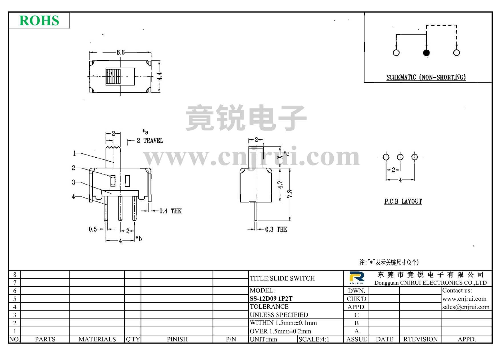 SS-12D09_dwg.png