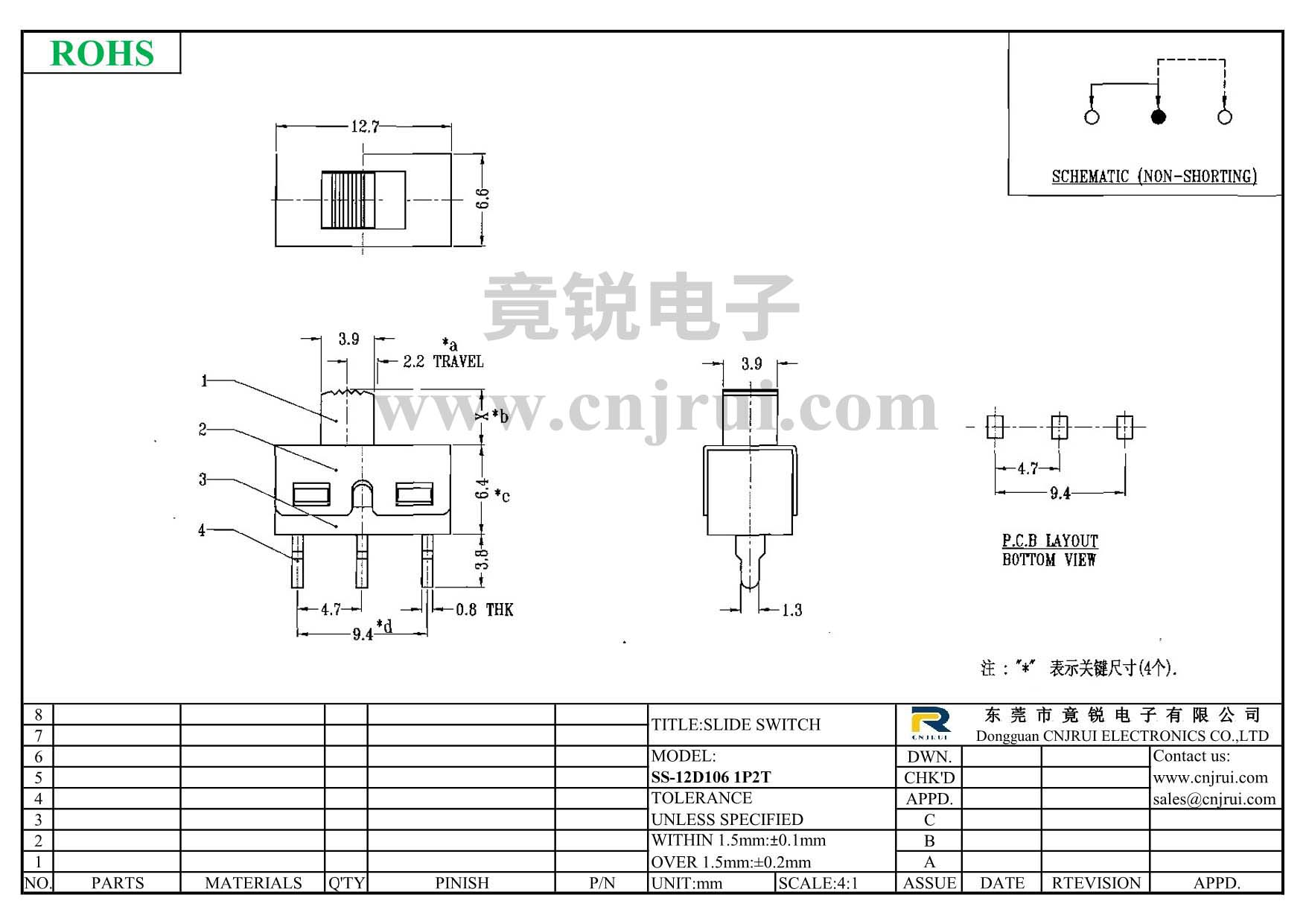 SS-12D106_dwg.png