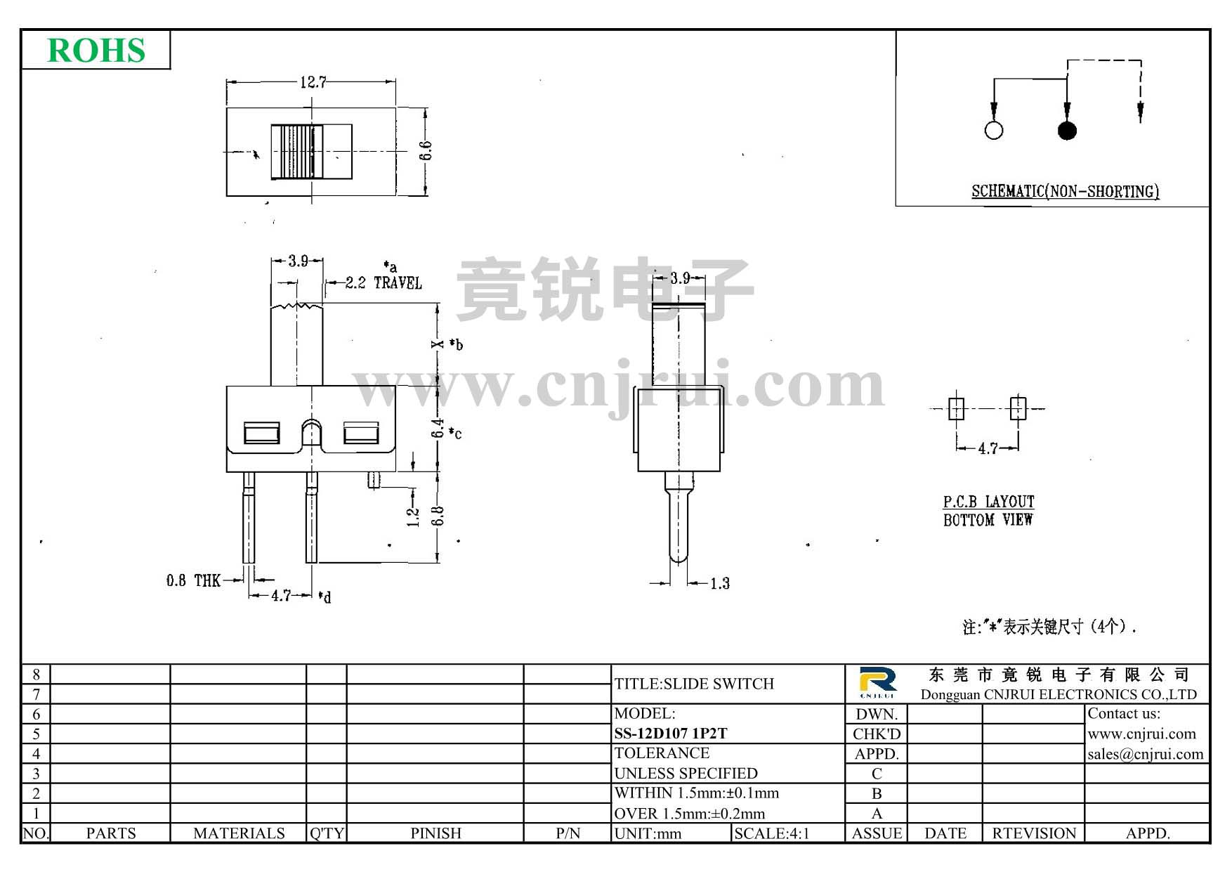 SS-12D107_dwg.png