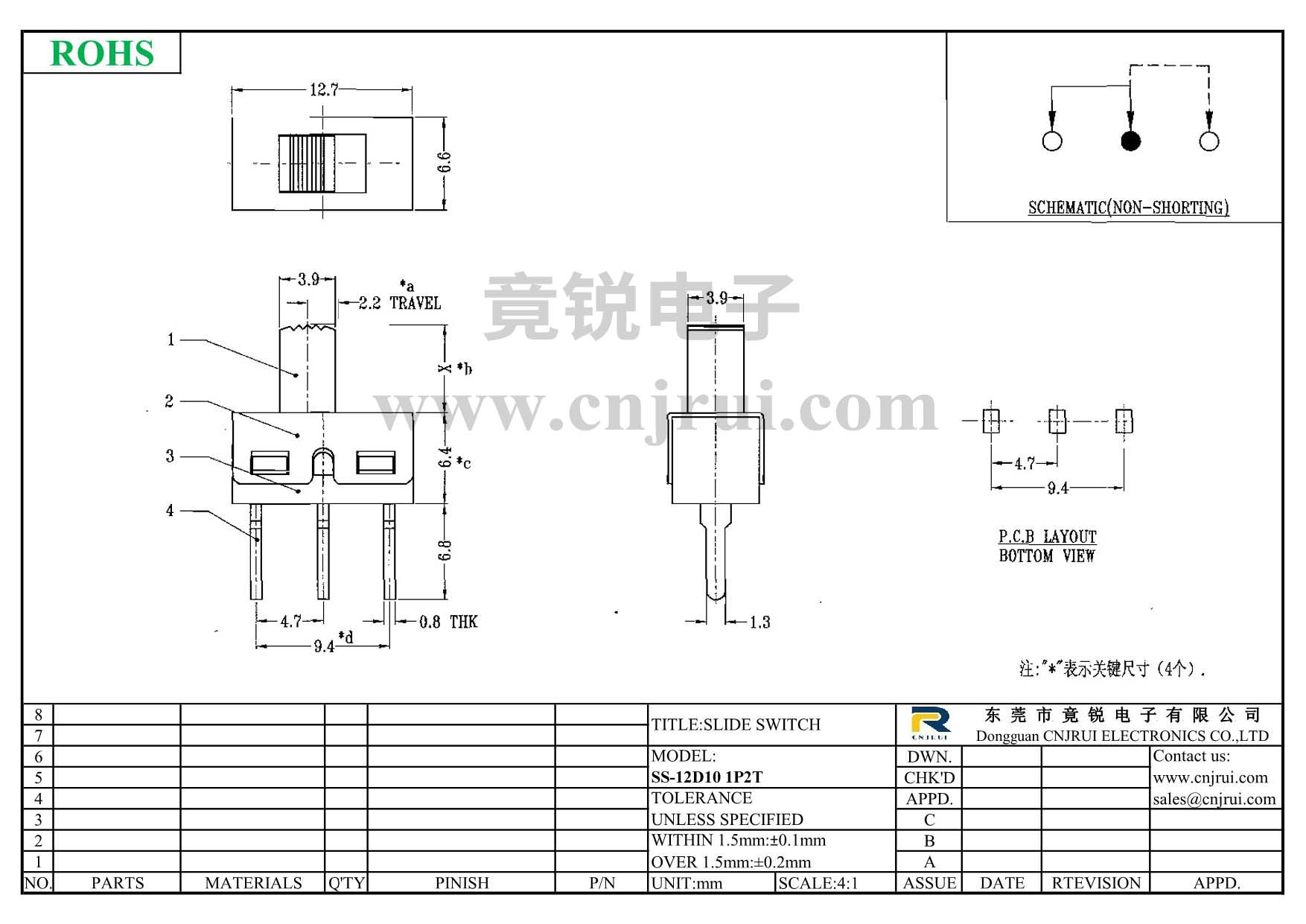 SS-12D10_dwg.png