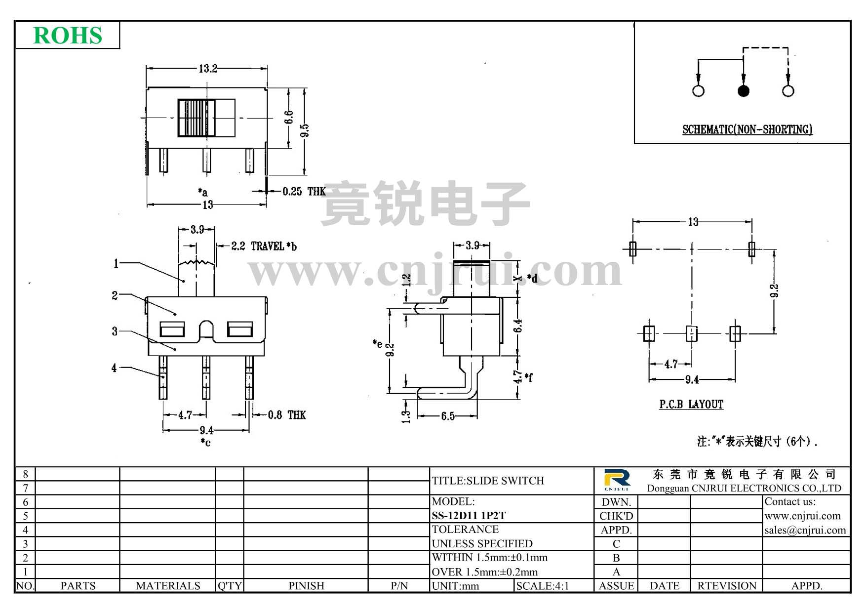 SS-12D11_dwg.png