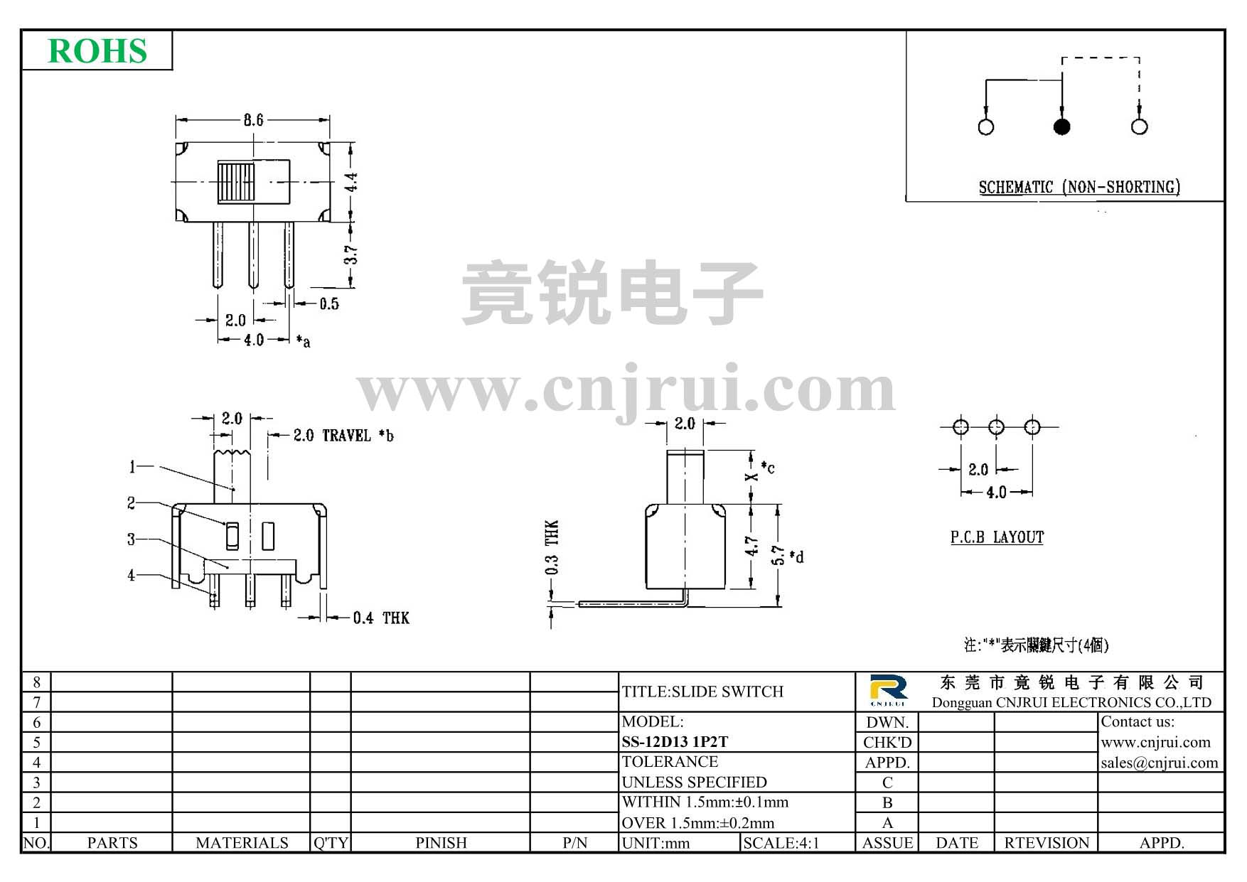 SS-12D13_dwg.png
