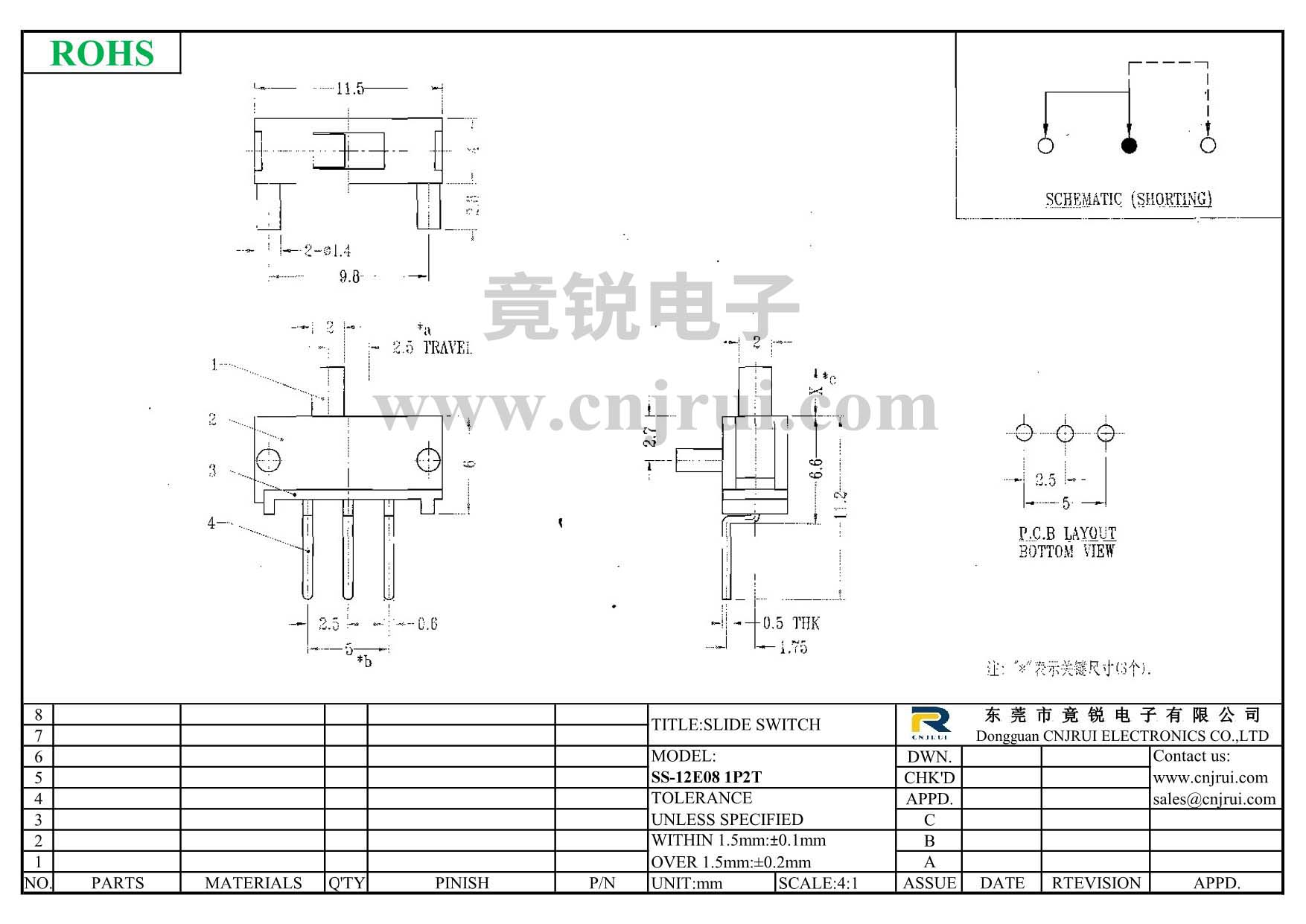 SS-12E08_dwg.png