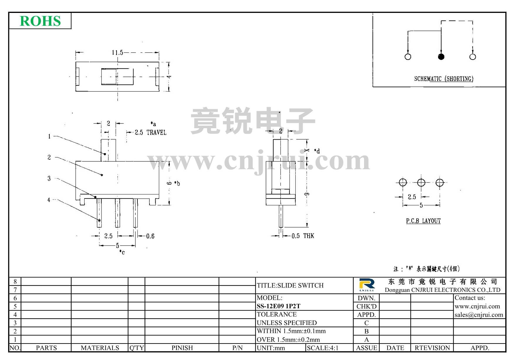 SS-12E09_dwg.png