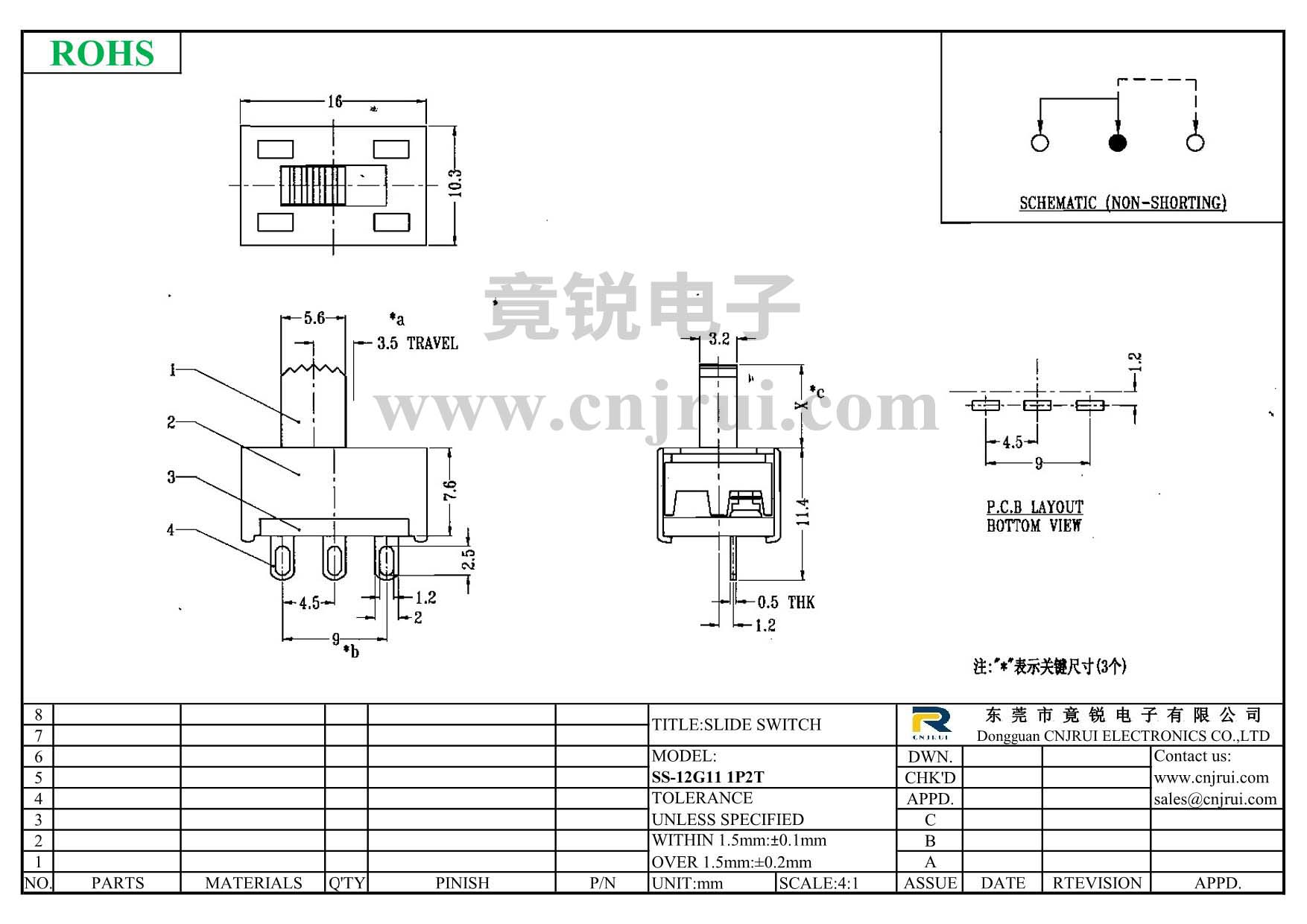 SS-12G11_dwg.png