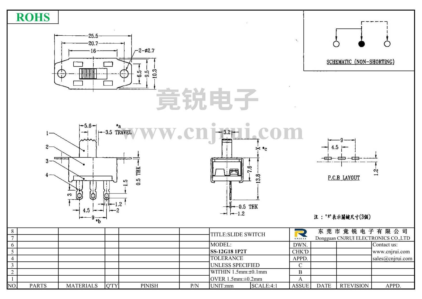 SS-12G18_dwg.png