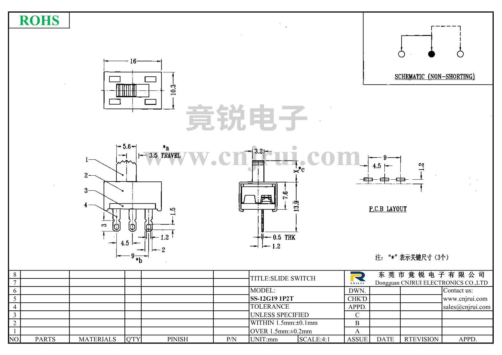 SS-12G19_dwg.png
