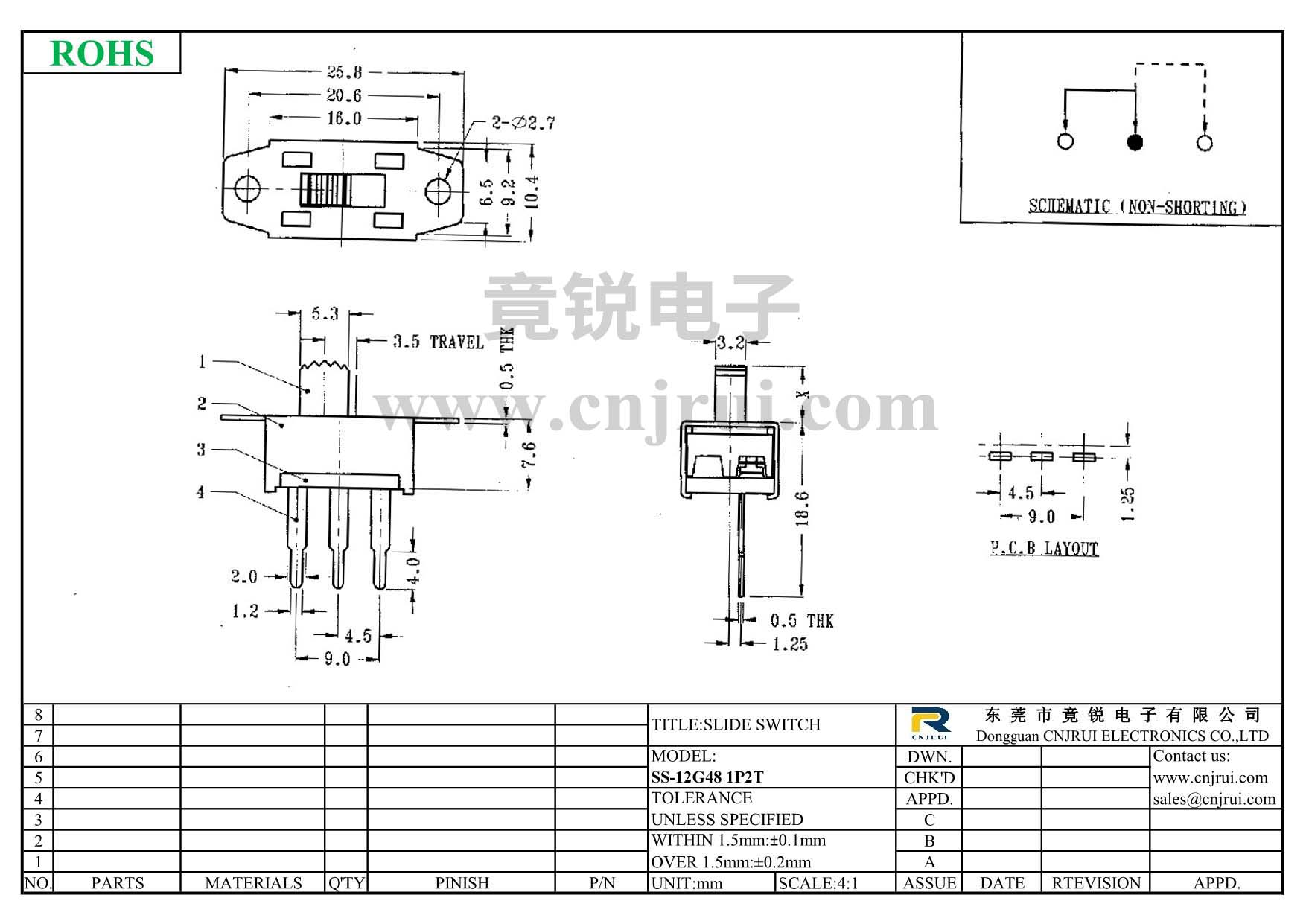 SS-12G48_dwg.png