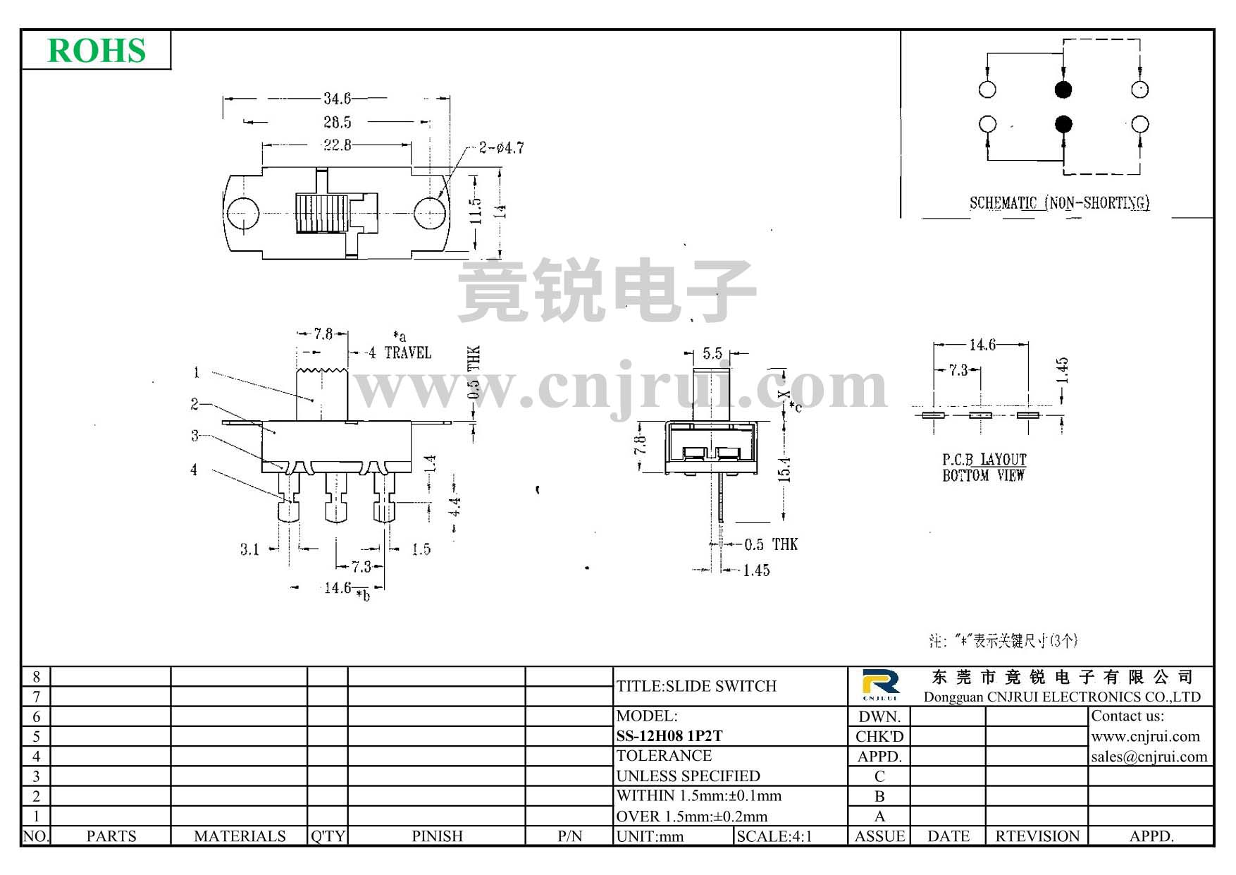 SS-12H08_dwg.png