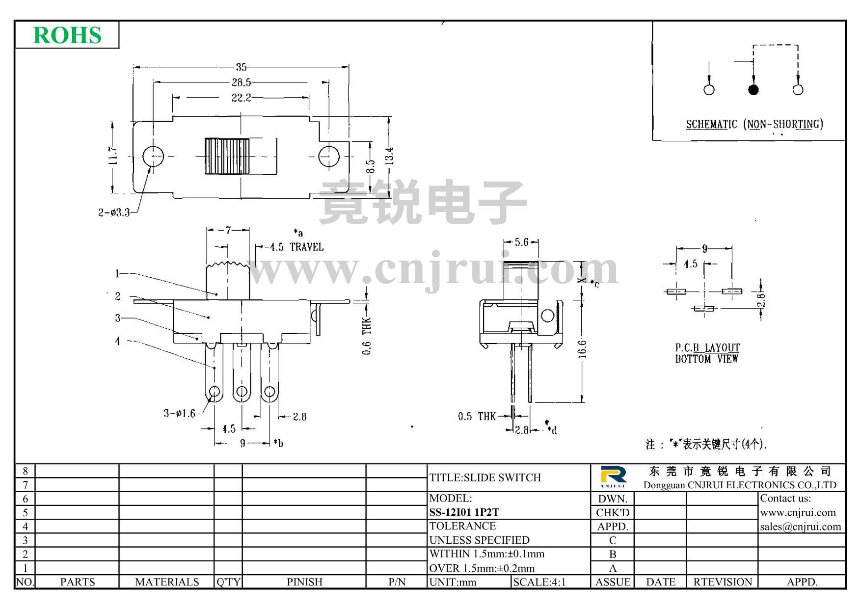 SS-12I01_dwg.png